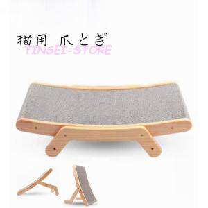 猫用ベッド 猫用 爪やすり 爪とぎ 段ボール 爪磨き 木製 ベッド 室内用 爪研ぎ つめとぎ ダンボール 詰め替え 猫用品 猫ベッド 木材