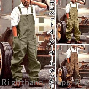 サロペット 作業服 カジュアル ワークマン オールインワン 作業ズボン オーバーオール メンズ　レディース ゆったり Overalls カーゴパンツ