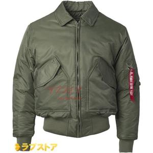 ベロクロ無版】薄手 CWU-45P ブルー 春夏秋用 フライトジャケット