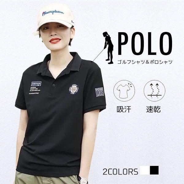 【特価】 ポロシャツ レディース 半袖 ポロ ゴルフシャツ ゴルフポロ スリム 細身 夏物 ス クー...