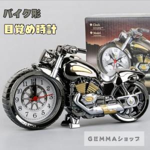 目覚まし時計 バイク形 置き時計 おしゃれ 子供 男の子 ギフト 静か 個性 卓上時計 単3電池（電池付属なし）