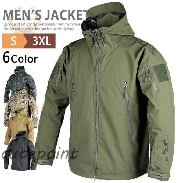 【値下げ】ミリタリー フード付 タクティカルジャケット メンズ ミリタリージャケット ソフトシェル ...