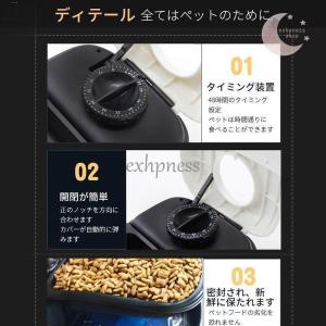 自動給餌器 餌入れ 猫 犬 ペット用 タイマー...の詳細画像3
