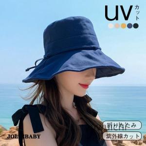 帽子 レディース UV 紫外線カット オシャレ ...の商品画像