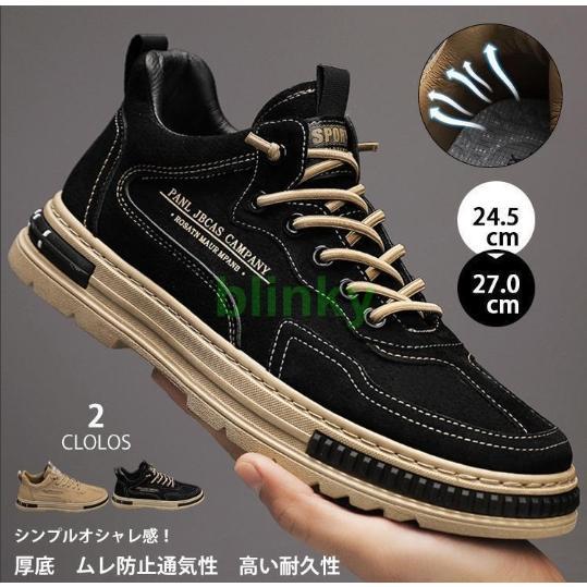 【値下げ】スニーカー メンズ ショートブーツ ランニングシューズ ウォーキングシューズ カジュアル ...