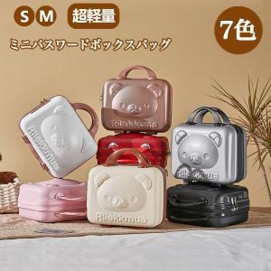 新作 ミニトランクケース キャリーケース スーツケース キャリーバッグ ハード キャリーオン 機内持ち込み 小型 大容量 手提げ 旅行用かばん