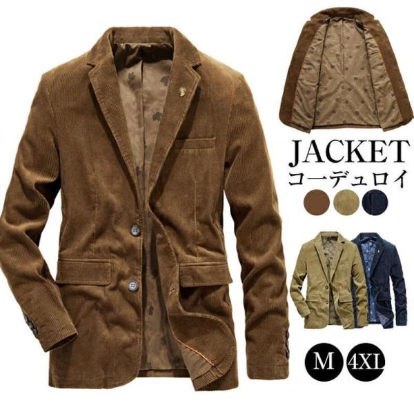 【値下げ】スーツ メンズ コーデュロイ テーラードジャケット スーツ コットン 2つボタン ブレザー...