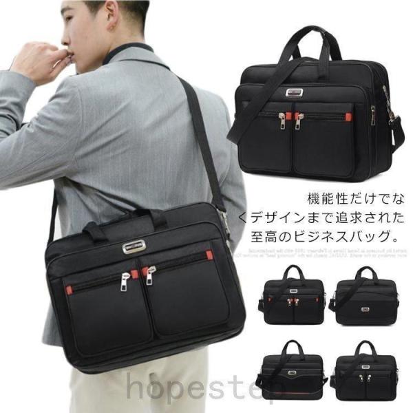 【値下げ】ビジネスバッグ メンズ メッセンジャー　防水 ショルダーバッグ　ハンドバッグ　手提げ 斜め...