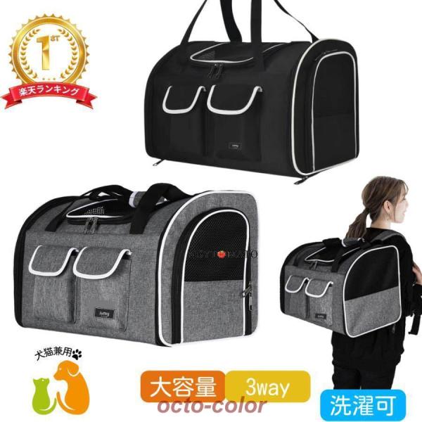 ペットキャリーバッグ 犬 猫 リュック ケース 小型犬 中型犬 折りたたみ 軽量