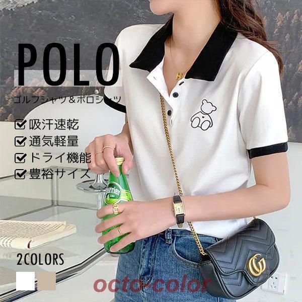 【特価】 ポロシャツ ゴルフウェア ゴルフシャツ レディース 40代 コットン ポロ POLO 半袖...
