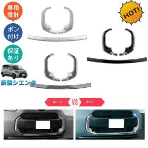 シエンタ(車) シエンタ 10系：純正 キー付ホイールナット
