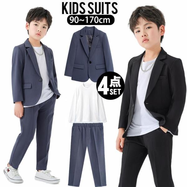 男の子 フォーマル 結婚式服装 子供 長袖 ピアノ発表会 服装 小学生 夏 スーツ おしゃれ 子供ス...