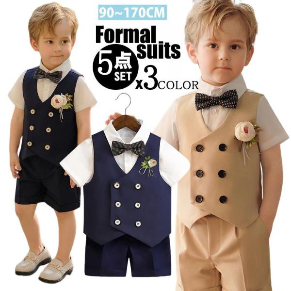 クーポンで5％OFF 入学式スーツ 男の子 発表会 半袖 フォーマル 夏 半袖シャツ ハーフパンツ ...