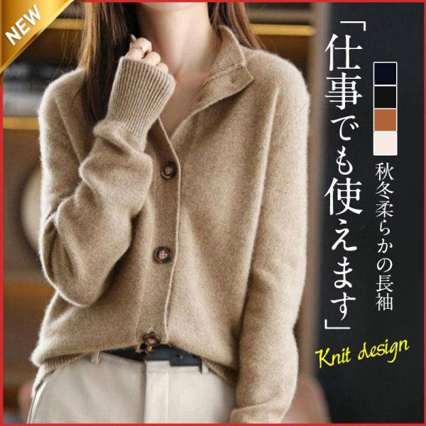 【特価】 カーディガン ニットカーディガン レディース ニット ハイネック もこもこ セーター アウ...