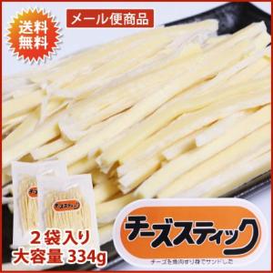 チーズスティック