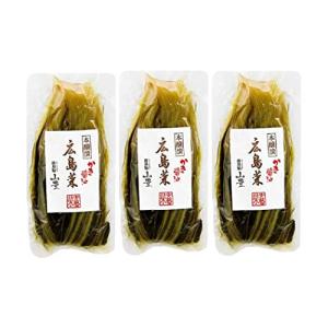 [山豊] 漬物 本醸漬 広島菜 かき醤油 150g×3