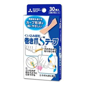 三菱製紙 巻き爪Sテープ 巻き爪セルフケア フットケア