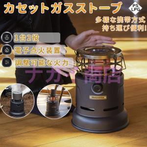 カセットガスストーブ ガスヒーター ポータブルヒーター