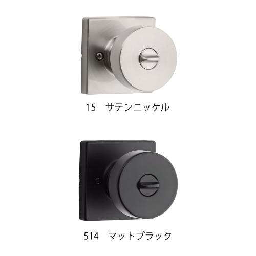 【内締り　プライベートロック付き】kwikset クイックセットコンテンポラリースタイル　ピスモ
