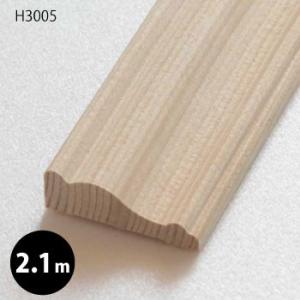 ケーシング（額縁）　H3005　約2.1m　ベイツガ　無塗装