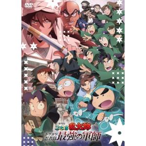 劇場版 忍たま乱太郎 ドクタケ忍者隊最強の軍師 通常版 DVD 〔DVD