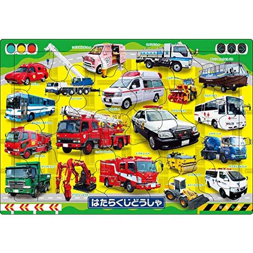 エポック社(EPOCH) 【アポロのピクチュアパズル】 のりもの/くるま はたらくじどうしゃ 35ピ...