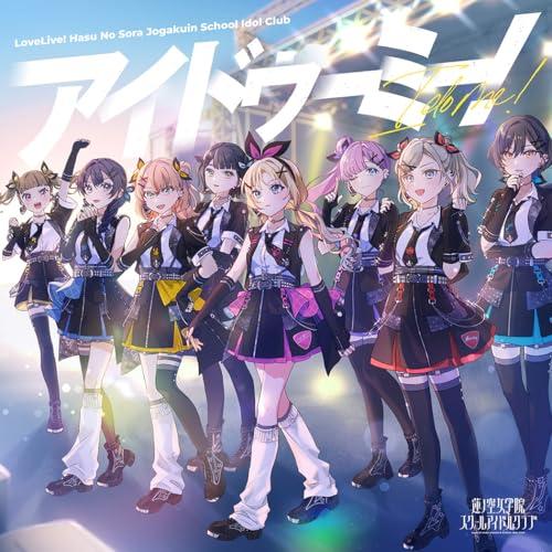スマートフォン向けアプリ『Link!Like!ラブライブ!』 蓮ノ空女学院スクールアイドルクラブ 7...