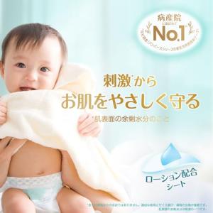 【テープ 新生児サイズ】パンパース オムツ は...の詳細画像1