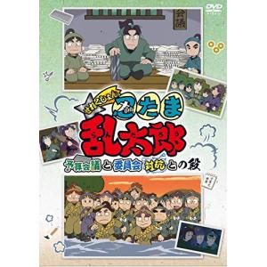 忍たま乱太郎 第19シリーズ 三の段 DVD : らしんばん通販 Yahoo!店