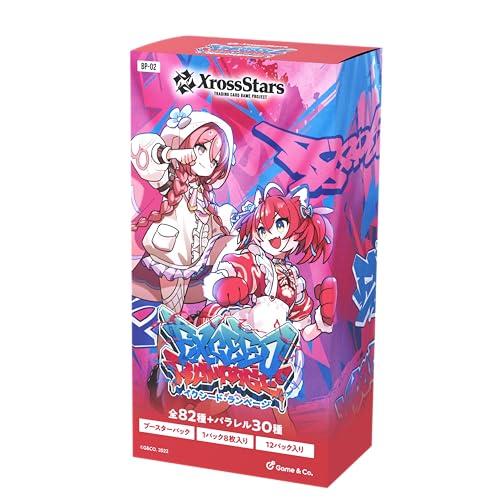Xross Stars ブースターパック第2弾 『Exceed Rampage』 BOX