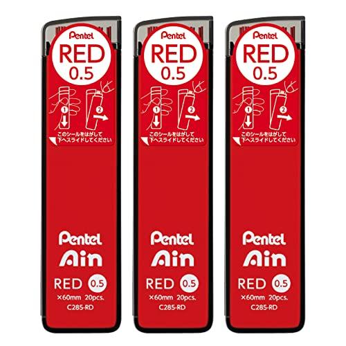 ぺんてる シャープ芯 ぺんてるアイン 0.5mm 赤 3個 AMZ-XC285RD3P