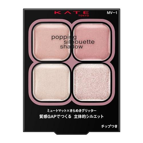 Kate ケイト ポッピングシルエットシャドウ MＶ-1