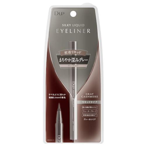 ディーアップ シルキーリキッドアイライナーWP グレーカシミア (1本)