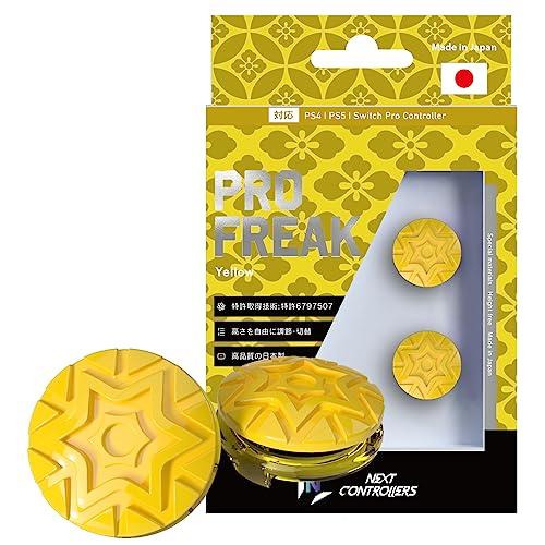 プロフリーク V2 凸型 フリーク Yellow 黄色 PS4 PS5 switch 1 proコン...