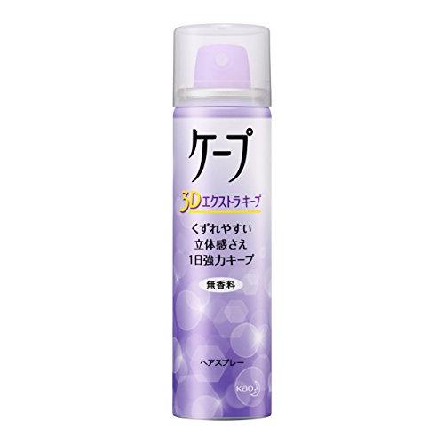 ケープ 3D エクストラキープ 無香料 50g