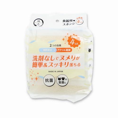 猫壱 食器用スポンジ4個パック