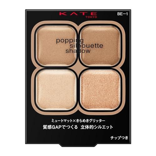 Kate ケイト ポッピングシルエットシャドウ BE-1