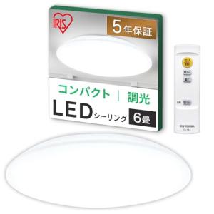 【新品2点セット】YAMADA LEDシーリングライト YLL-S06J1(W) YAMADASELECT(ヤマダセレクト) YLLS06J1 ヤマダオリジナルLED