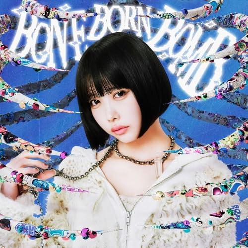 BONE BORN BOMB (初回生産限定盤) (特典なし)