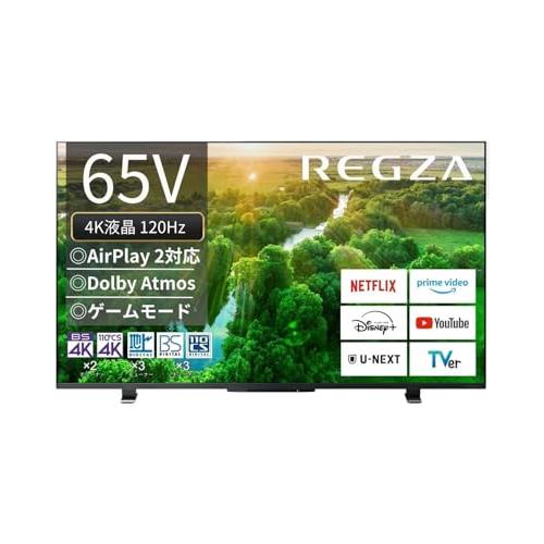 レグザ 65インチ 4K液晶テレビ 65Z570L 4Kチューナー内蔵 外付けHDD 裏番組録画 ス...