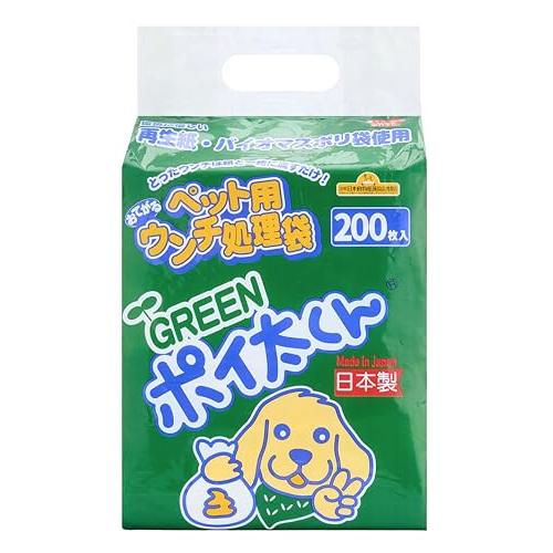 サンテックオプト ポイ太くん ペット用ウンチ処理袋 GREEN 200枚入り
