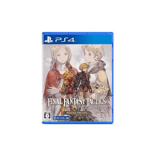 ファイナルファンタジータクティクス - イヴァリース クロニクルズ デラックスエディション -PS4