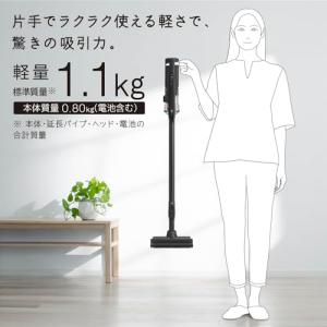 【WEB限定】日立 掃除機 ラクかるスティック...の詳細画像1
