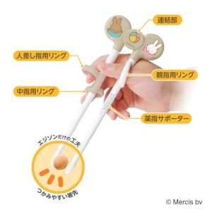 EDISONmama(エジソンママ) お箸Iミ...の詳細画像1