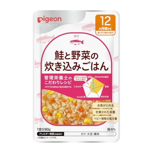ピジョン ベビーフード 食育レシピ12か月頃から 鮭と野菜の炊き込みごはん 80ｇ