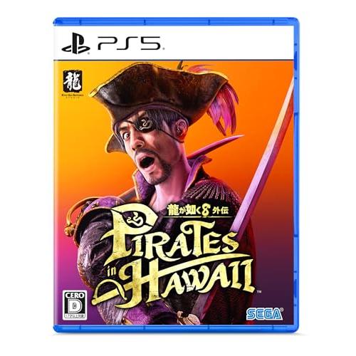 龍が如く8外伝 Pirates in Hawaii- PS5