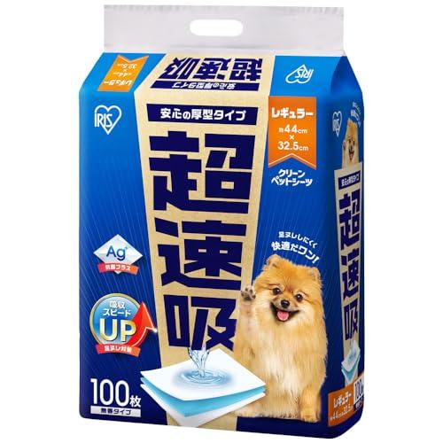 アイリスオーヤマ ペットシーツ 厚型 超速吸 抗菌+ レギュラー 【100枚入り】 犬 トイレシート...