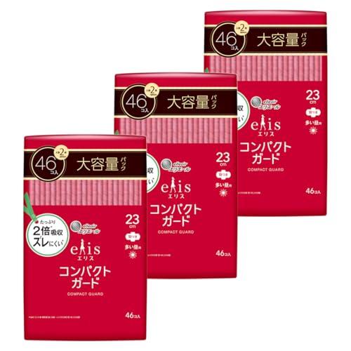 エリス コンパクトガード 羽つき 23cm（多い昼用）138枚（46枚×3パック）【大容量】【まとめ...