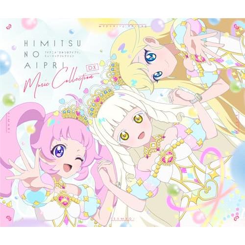 TVアニメ『ひみつのアイプリ』ミュージックコレクションDX