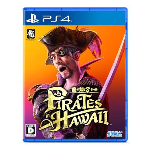 龍が如く8外伝 Pirates in Hawaii- PS4